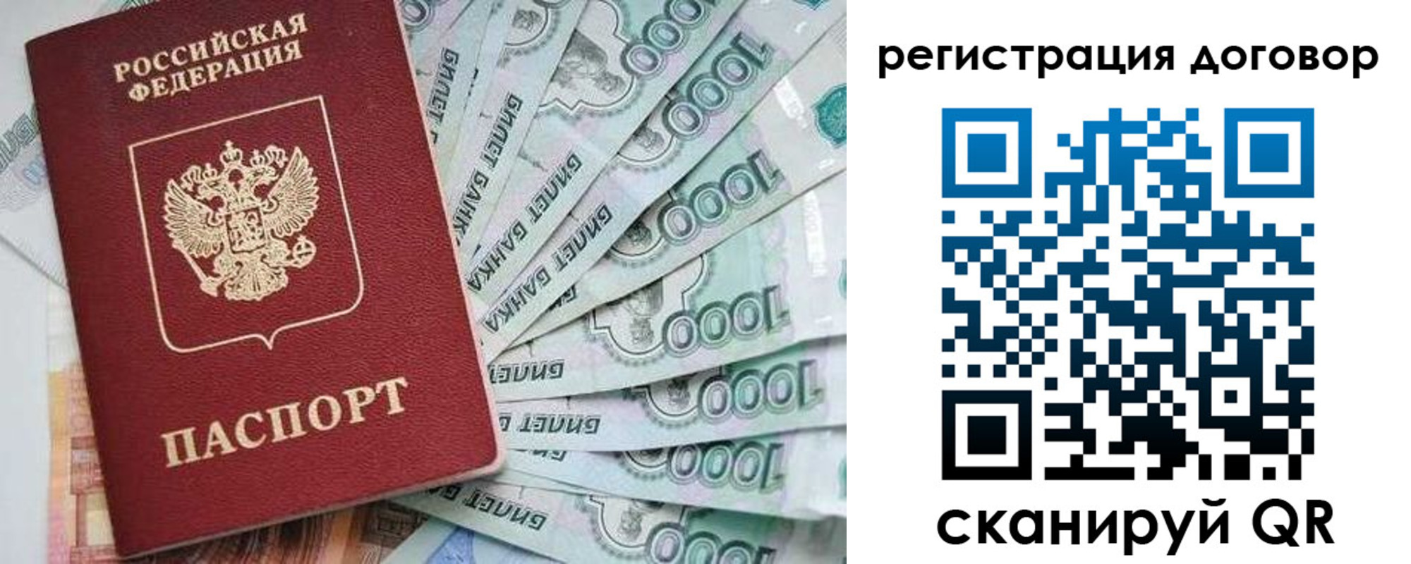 временная регистрация госуслуги в Знаменске