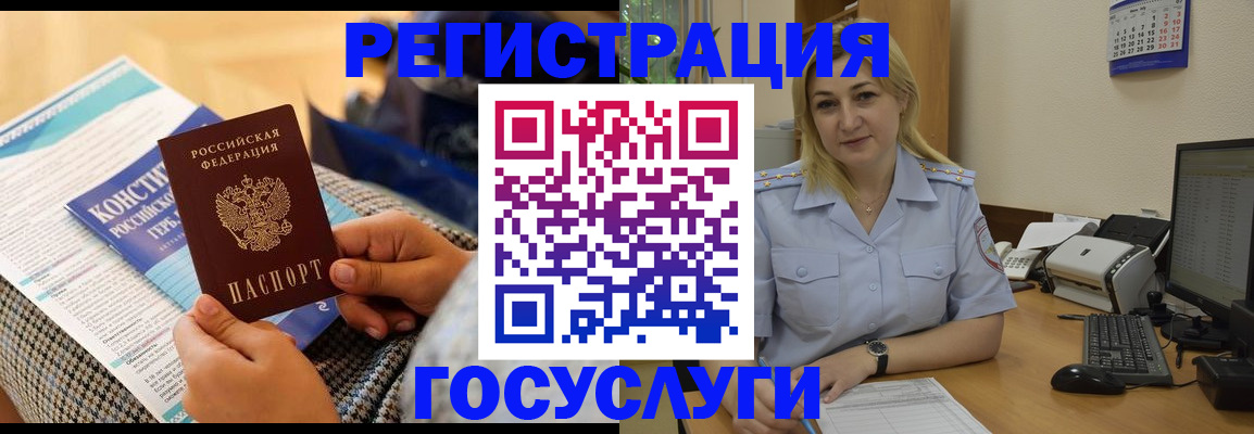 прописка поиск в Знаменске